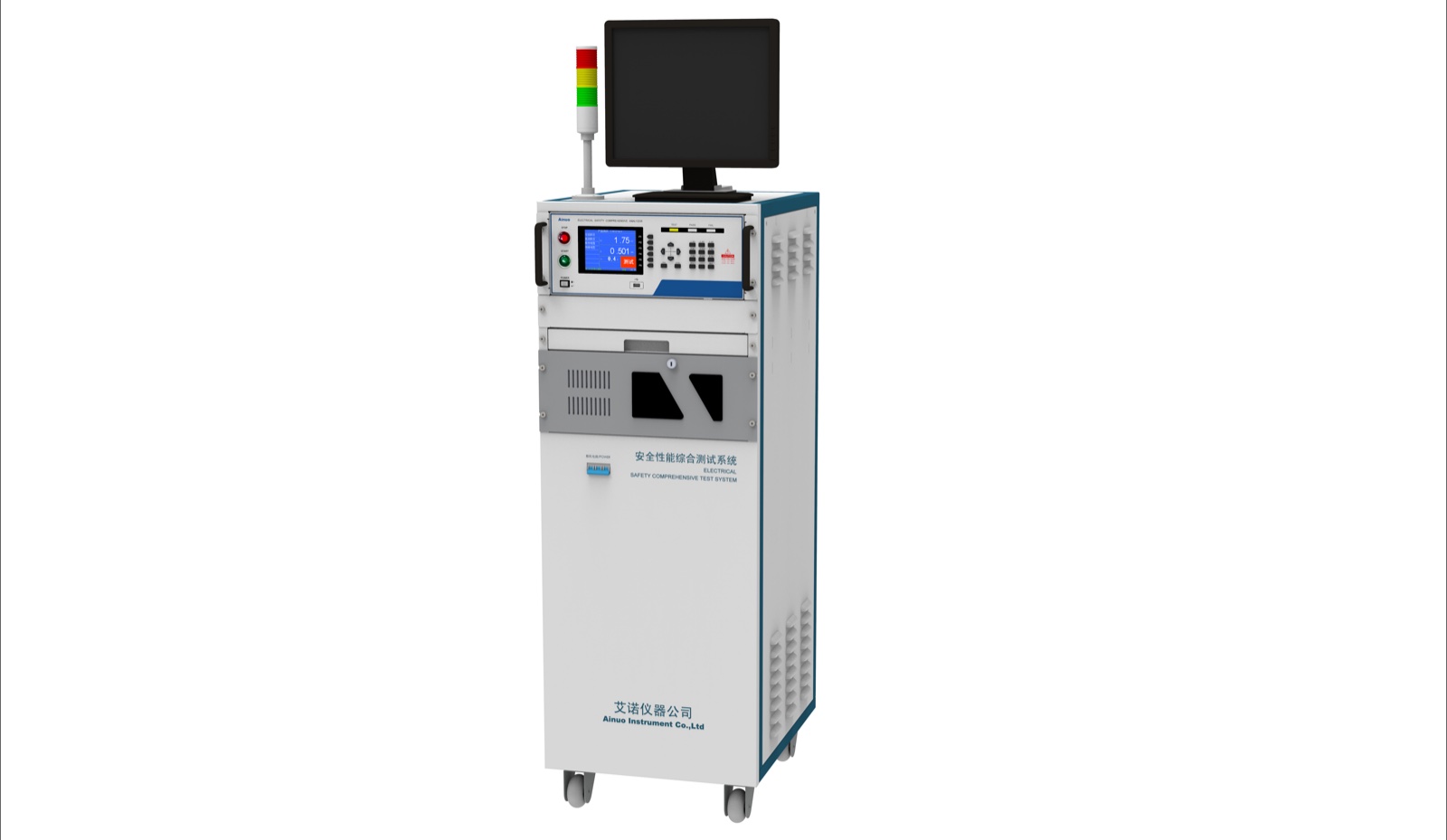 AN9651HC(F) - Testeur de sécurité électrique efficace avec PC industriel
