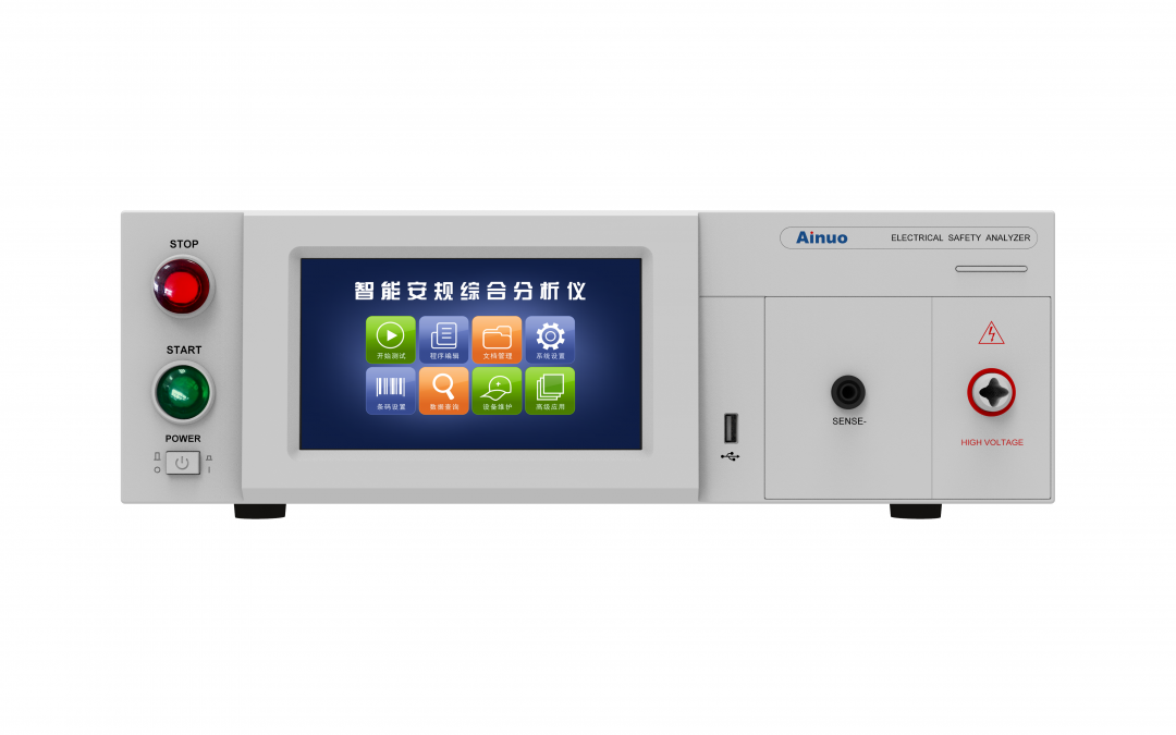 AN1636H(F) – Analyseur intelligent de sécurité électrique multicanal