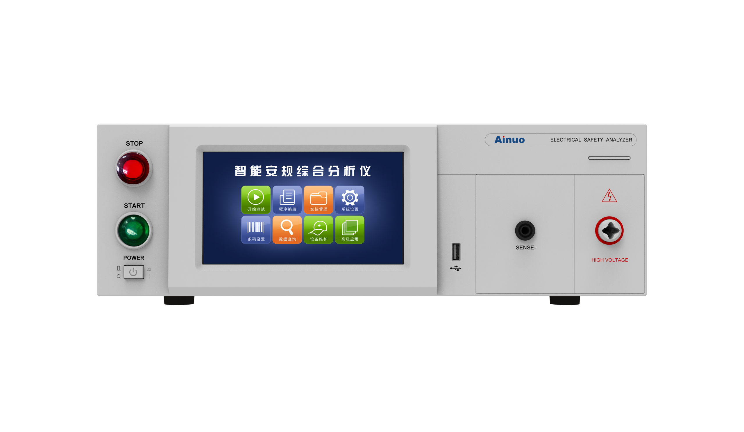 AN1636H(F) - Analyseur intelligent de sécurité électrique multicanal