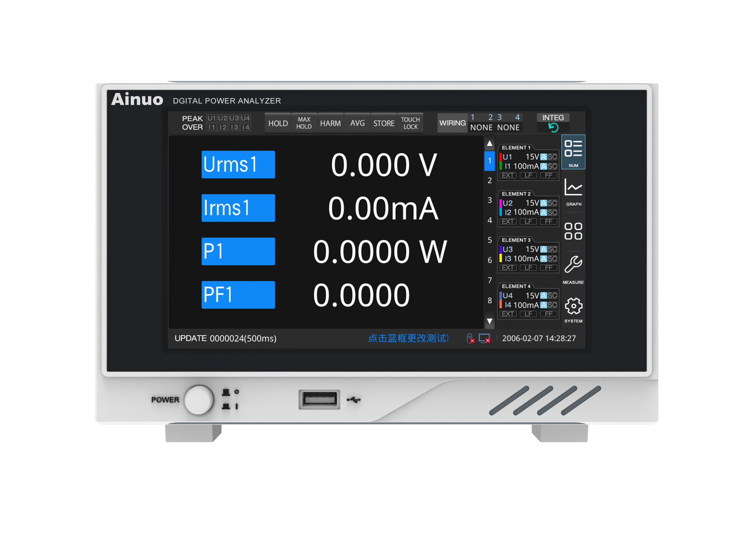 Mesure des onduleurs photovoltaïques
